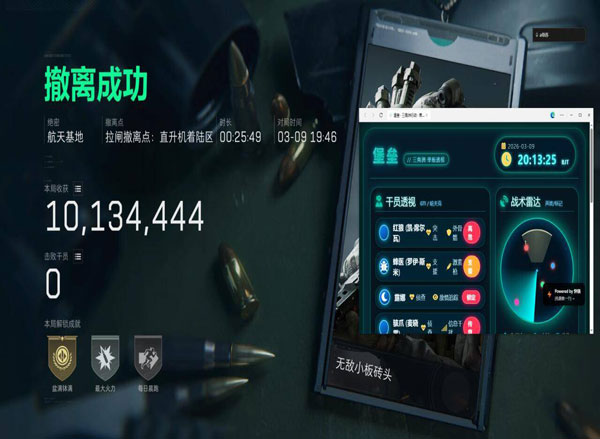 红狼辅助234build718