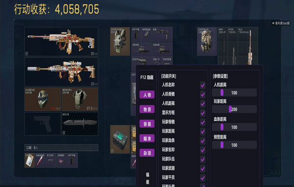 7723密码315build237